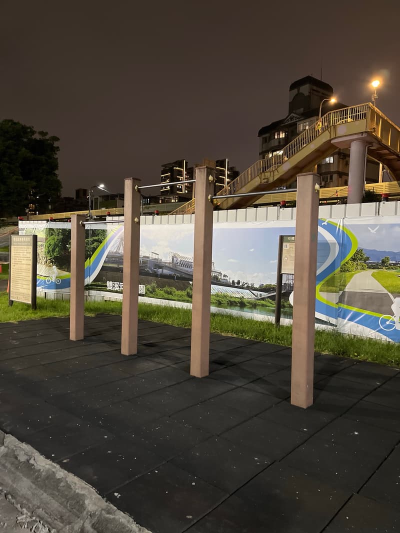 中正河濱公園