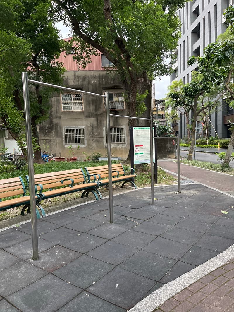 高個矮個都有得拉 - 進安公園