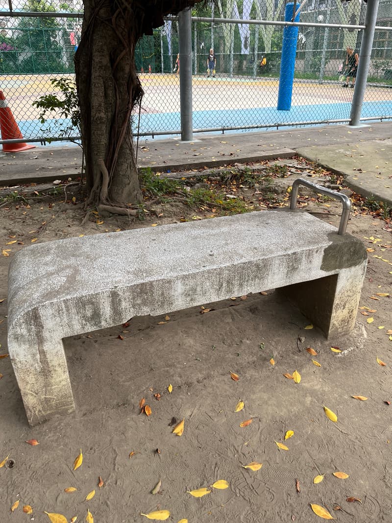 永福公園