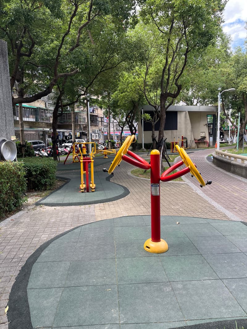學成公園