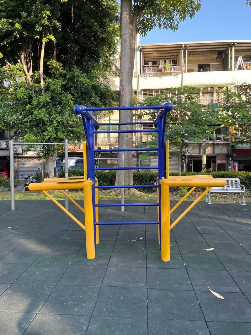 永德公園