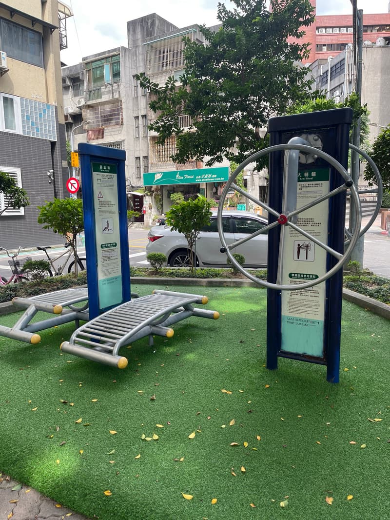 民有3號公園