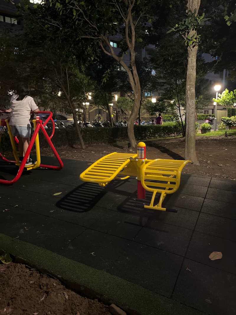 安光公園