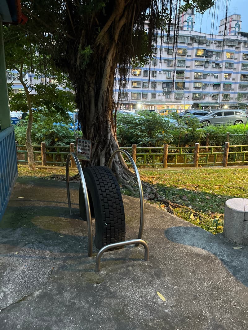無名小空地