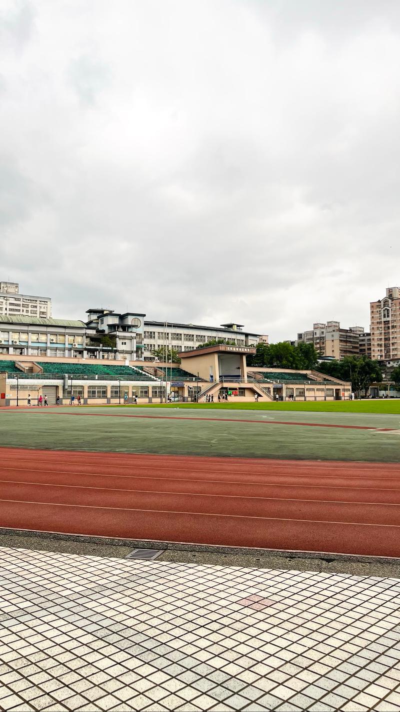 土城區綜合運動場