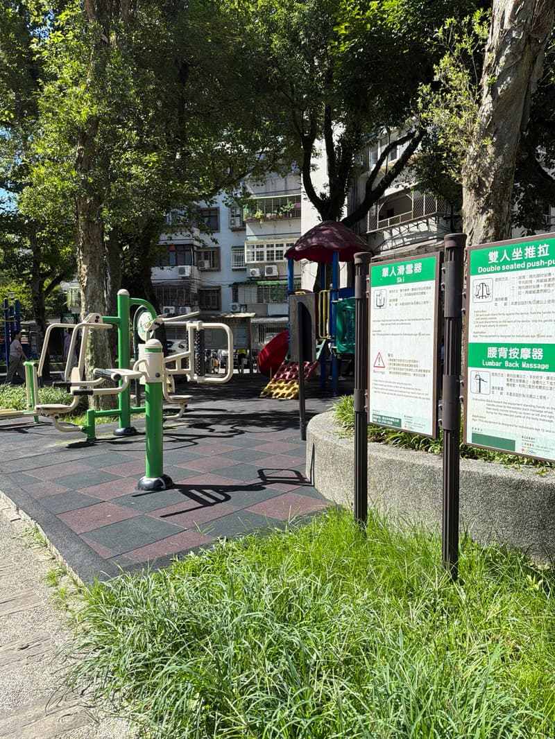 Antai Park