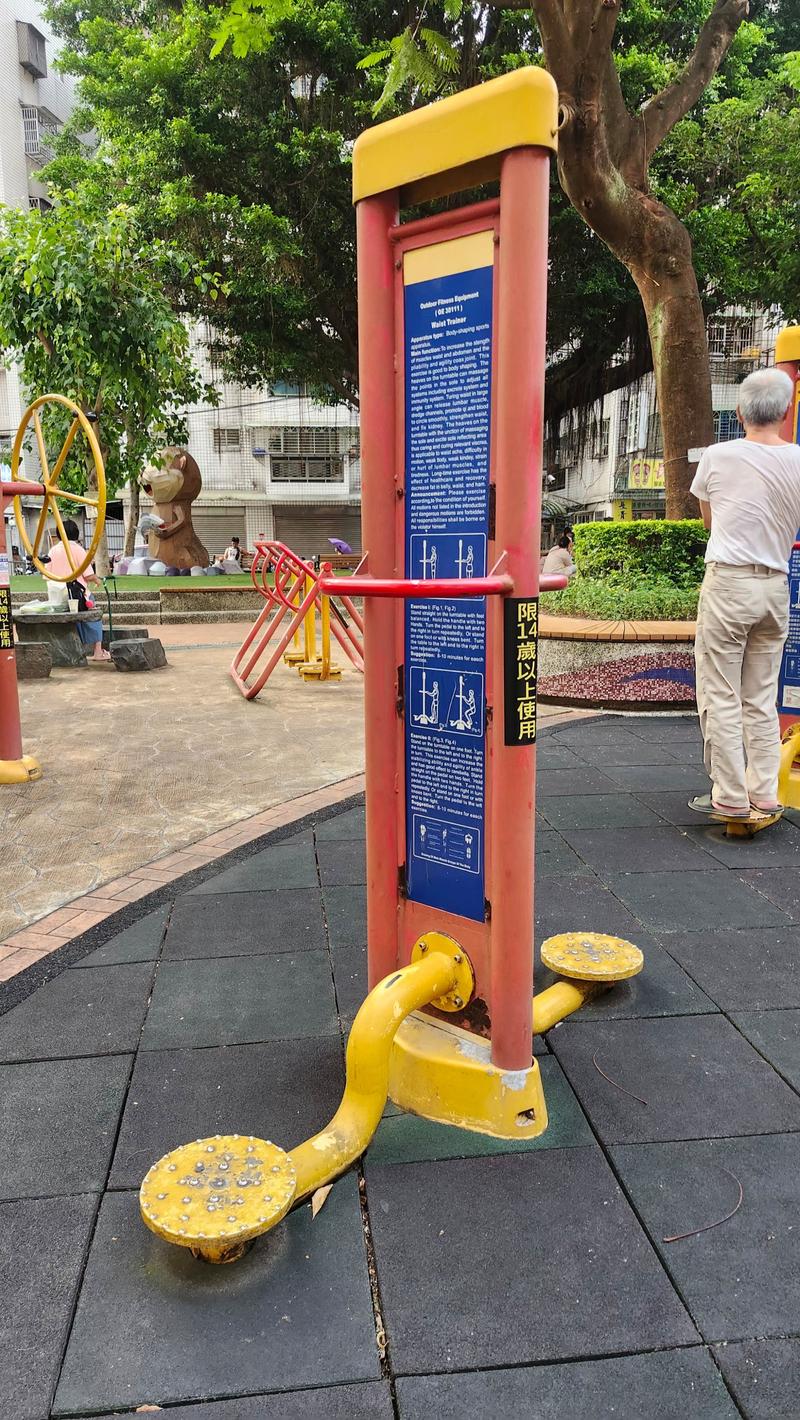 Hougang Park