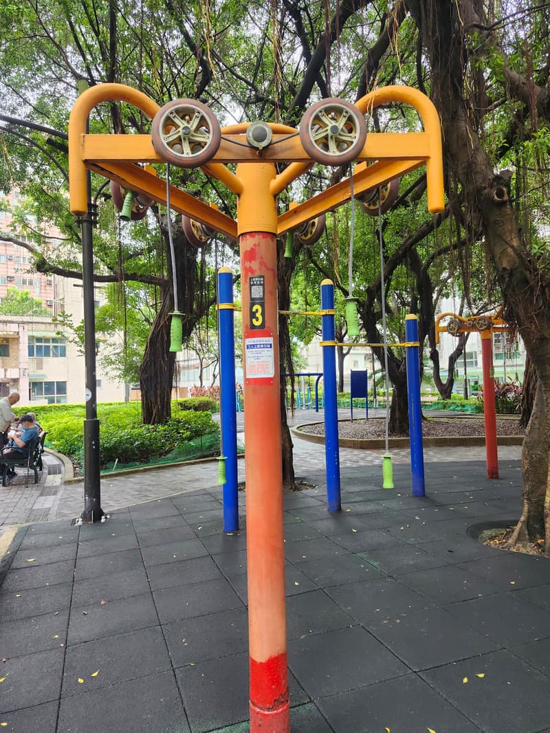 西盛公園