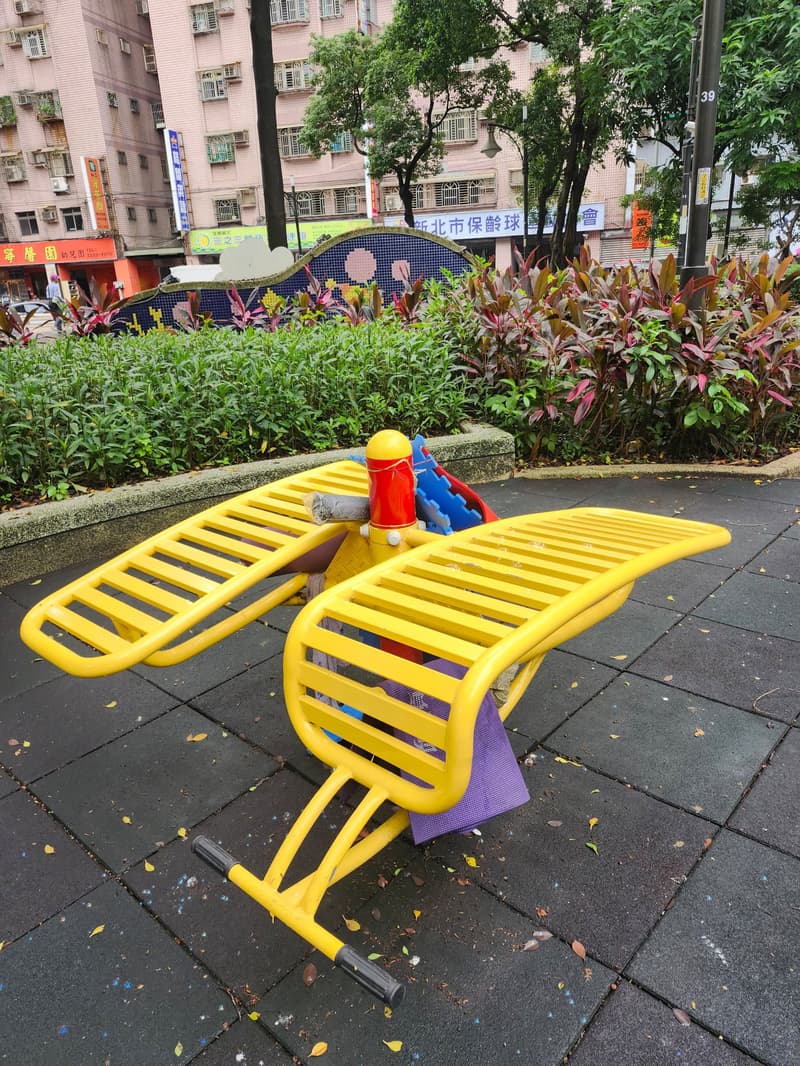 西盛公園