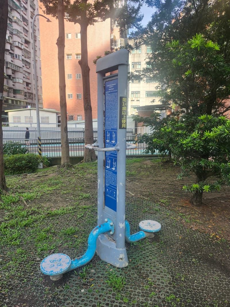 Longfeng Park