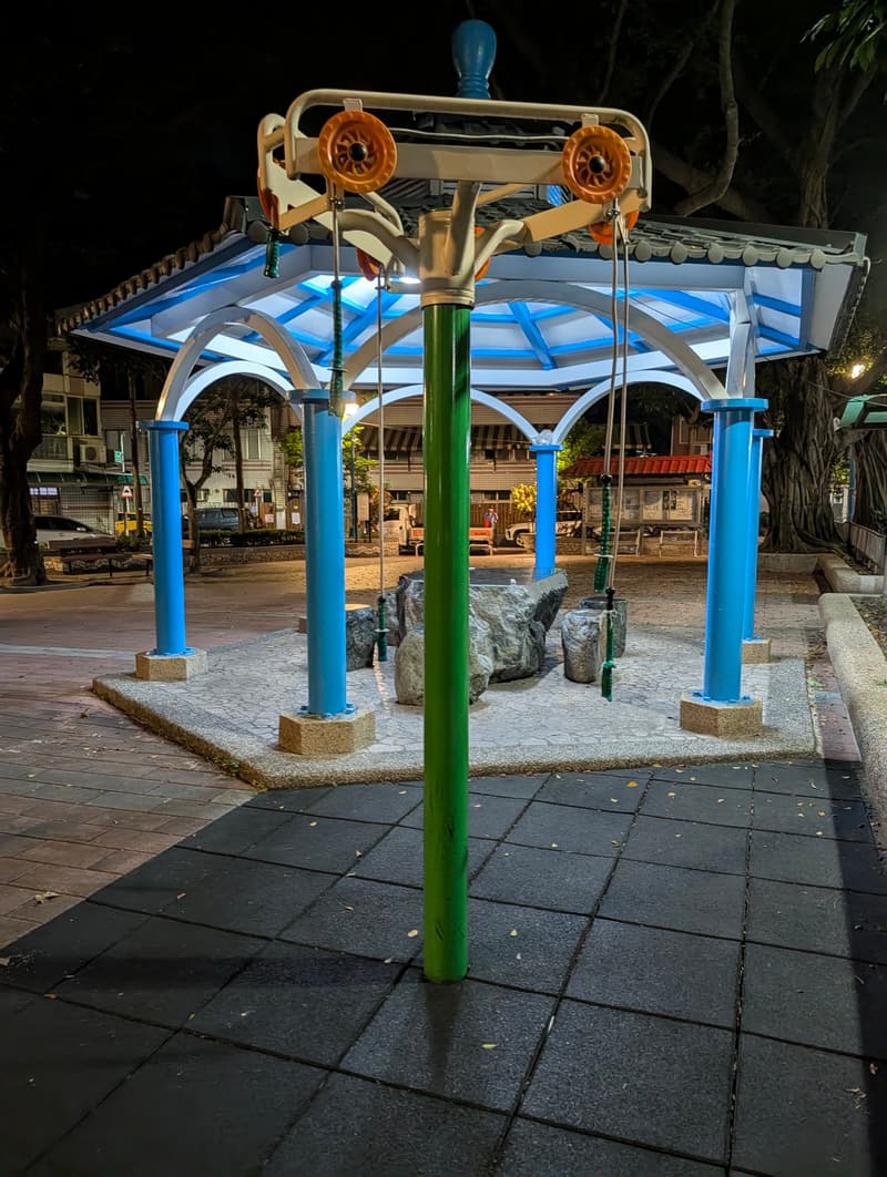 三人上肢牽引器 - 臨江公園