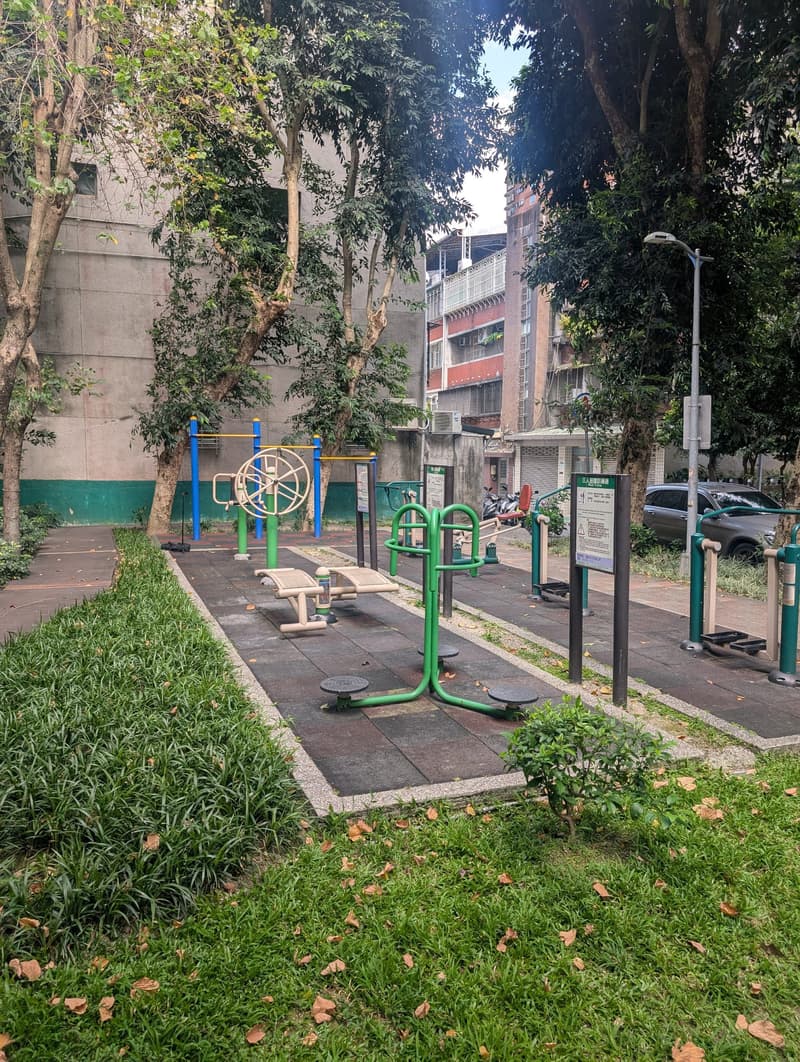 誠安公園