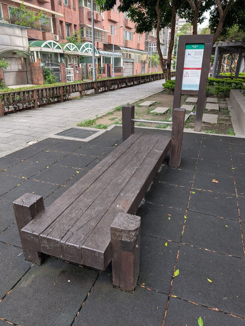 瑠公圳公園